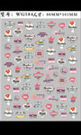 Stickers WG 584
